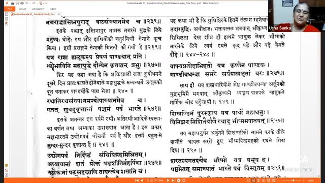 Mahabharata-(Telugu)-022- (Adi Parva, 1-2-232 to 1-2-253) - 29th May 2023