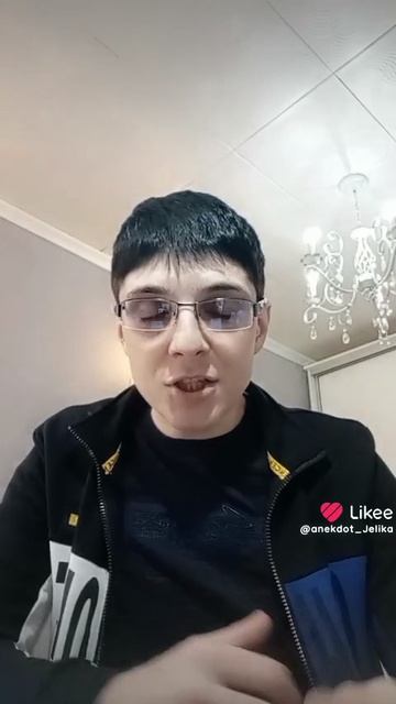 любовник попал