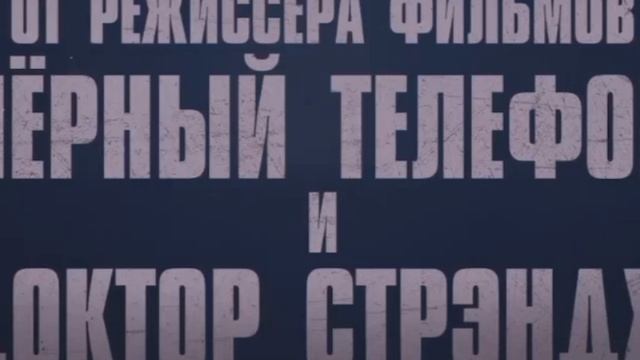 Ущелье 2025 Ромео и Джульетта с каплей зомби или как Советский союз и США секретик скрывали Обзор .