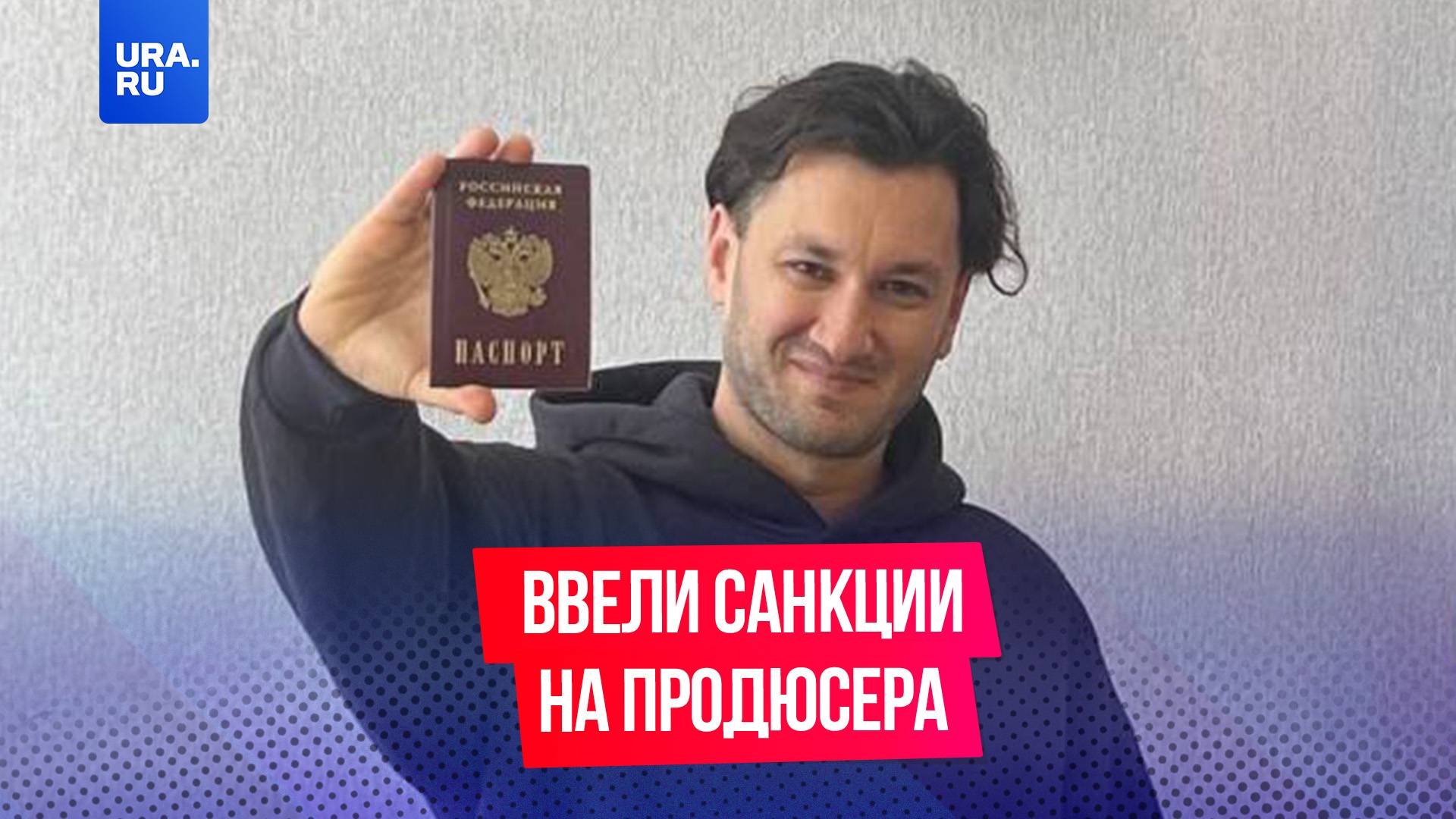 Зеленский ввел санкции против продюсера Бардаша, российских СМИ и военкоров