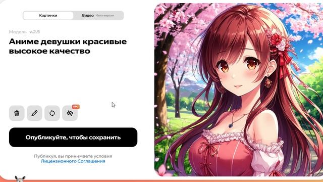 Аниме девушки красивые высокое качество (61)