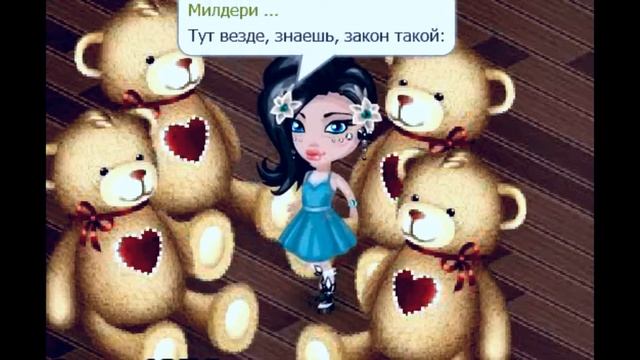 Аватария/Клип "Lilo ‒ Болезненно"
