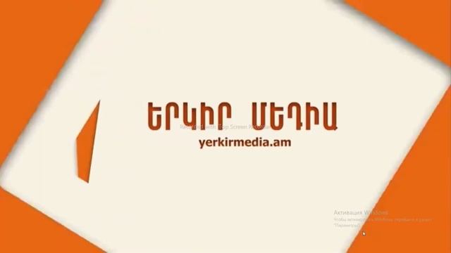 Реклама,анонсы,часы,начало Еркир Айсор 13:00 (S-IKBOL, Кызылорда,Шымкент,Ташкент 20.02.2024)