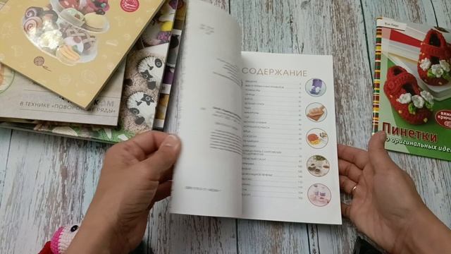 Хватит вязать - пора читать!