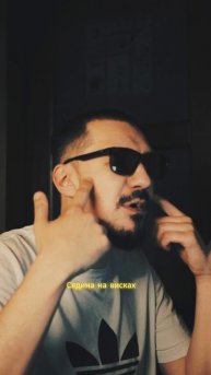 Слова (prod. Concentracia)