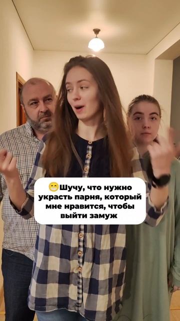 Шутка😁