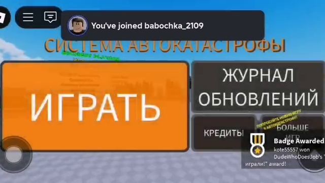 brawl Stars от моего друга кости