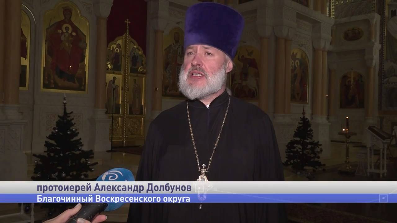 2025 01 07 Праздник радости: православные дзержинцы встретили Рождество Христово. Дзер ТВ