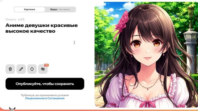 Аниме девушки красивые высокое качество (64)