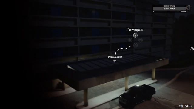 Life is Strange 2 В СЕМЬЕ РАЗДОР, БРАТ БЕЗ ГЛАЗА! (день 5 ч.1)