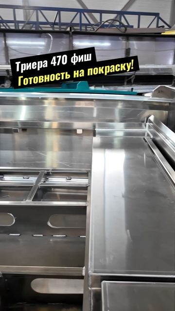 Силовой набор лодок Триера!!! Качество Надежность Комфорт!!! #Триера #лодка #рыбалка #отдых