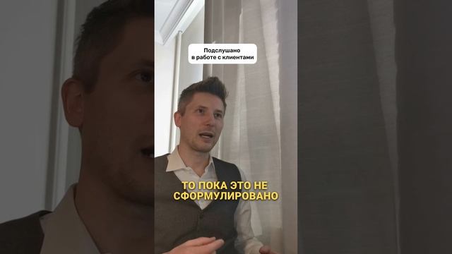 Особенности целеполагания