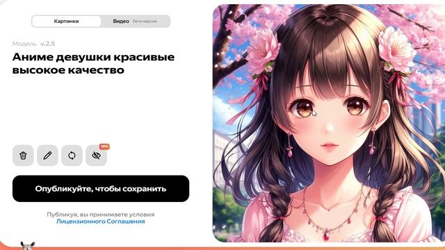 Аниме девушки красивые высокое качество (49)