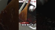 요즘 가정식 하야시 비프스튜 #shorts