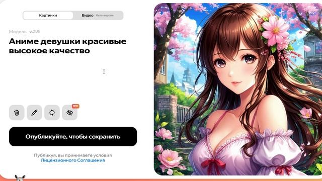 Аниме девушки красивые высокое качество (53)