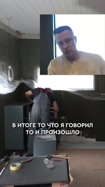 НИКОГДА не покупай кухню во время СТРОИТЕЛЬСТВА ДОМА! #строительство #кухня #ремонт