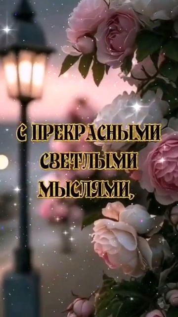 Доброго вечера. Что может быть лучше хорошего ужина с любимым человеком.