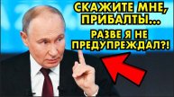 Заявление Путина о Финляндии, 4000 Человек без Работы - Новости по Украине на сегодня