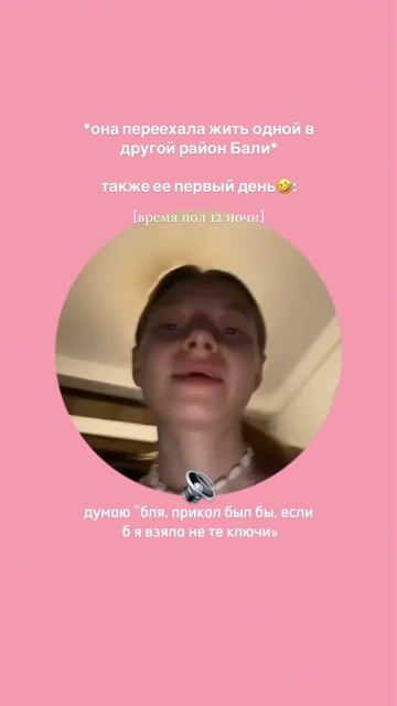 до конца, please🤣🤣🤣✌🏼✌🏼
читаю ауры людей, подробнее в 🔮эзотерик-тгк: fairynastia #эзотерика