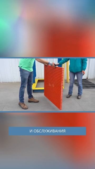 Защита кровли!