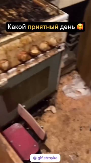 приятное утро)