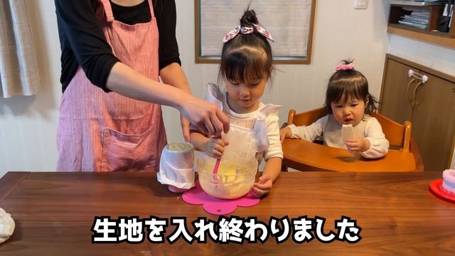 ダイエットにも最適で簡単な米粉焼きドーナツを3歳娘が作って食べる！【ヘルシーおやつレシピ】