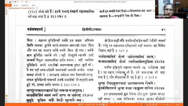 Mahabharata-(Telugu)-027- (Adi Parva, 1-2-347 to 1-2-396-End) - 21st June 2023