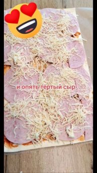 Пицца от папы