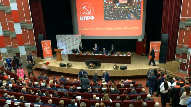 XII (апрельский) Пленум ЦК КПРФ. Онлайн трансляция (12.04.2025)