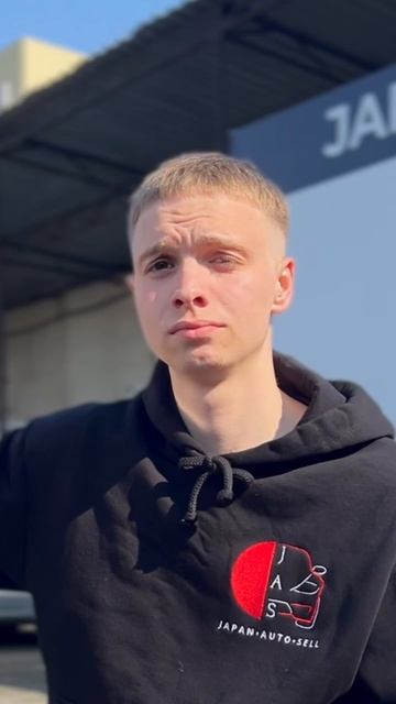 День Рождения JAS