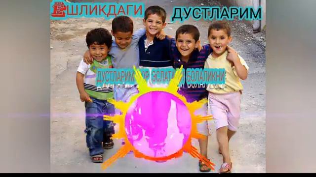 Бир Дустим бор ислатади Болаликни 💦💦💫💫💥💥💤💯