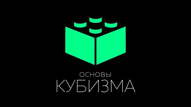 ОК #7 -  Нам нужно поговорить про домики