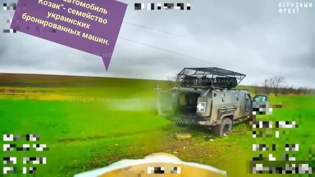 Засади врагу под хвост.