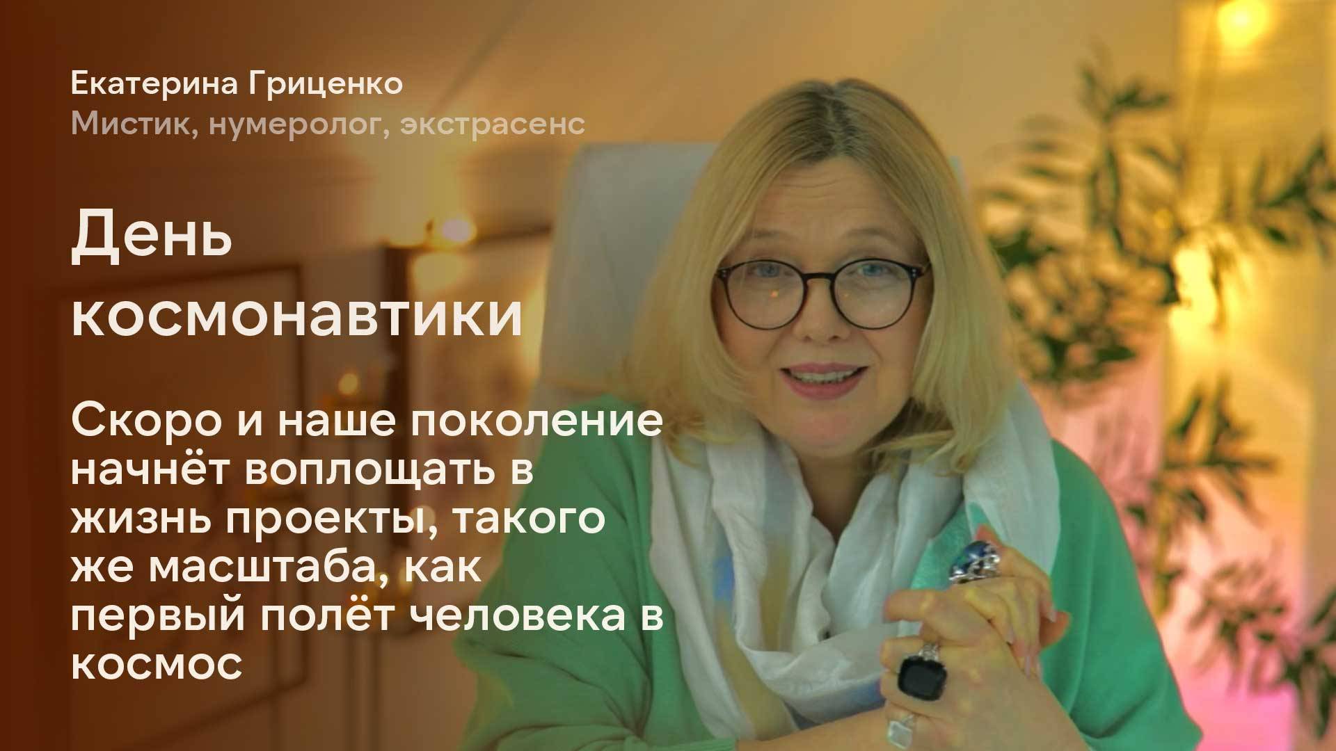 День космонавтики: когда человечество совершит следующий прорыв такого же масштаба
