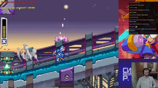 Ростовский Феникс в Mega Man ZX (часть 1)