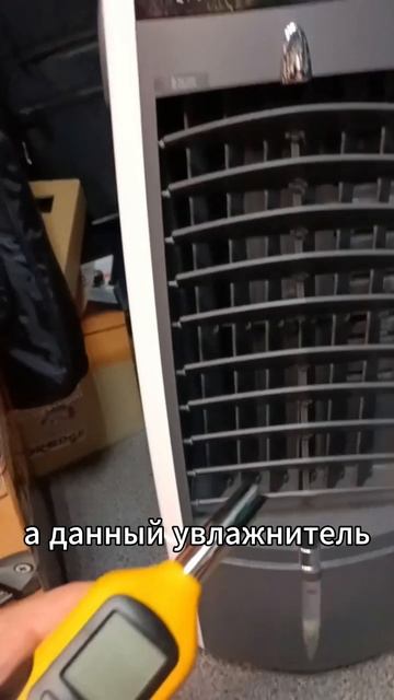 Увлажнитель не увлажняет