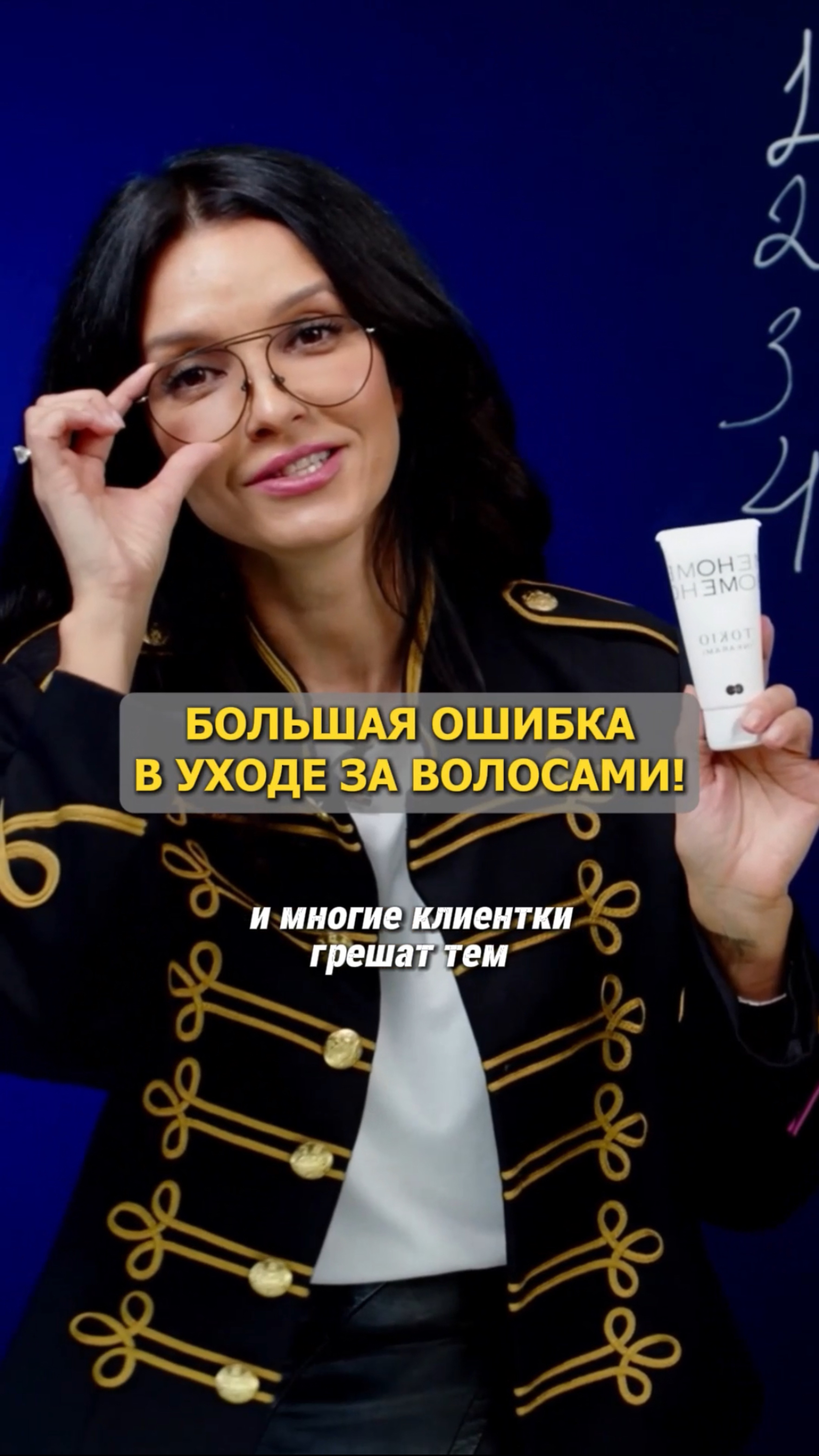 БОЛЬШАЯ ОШИБКА В УХОДЕ ЗА ВОЛОСАМИ!