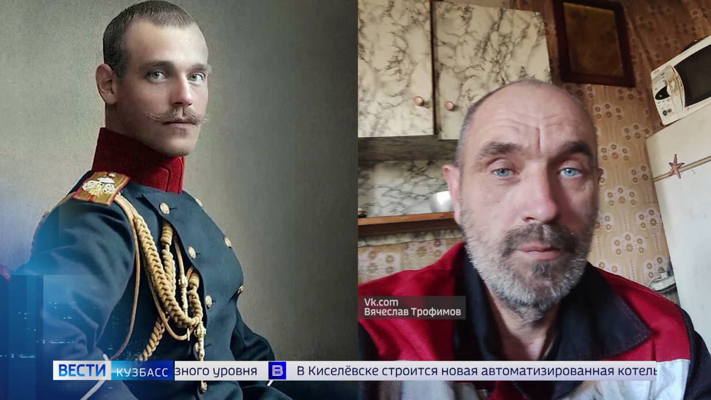 Кузбассовец решил через суд доказать родство с великим князем из династии Романовых
