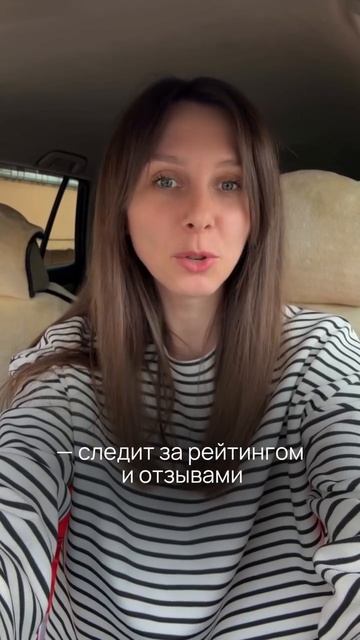 Мои ученицы с только что завершившегося потока обучения тоже проходят игру по профессии менеджер WB
