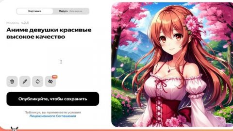 Аниме девушки красивые высокое качество (57)