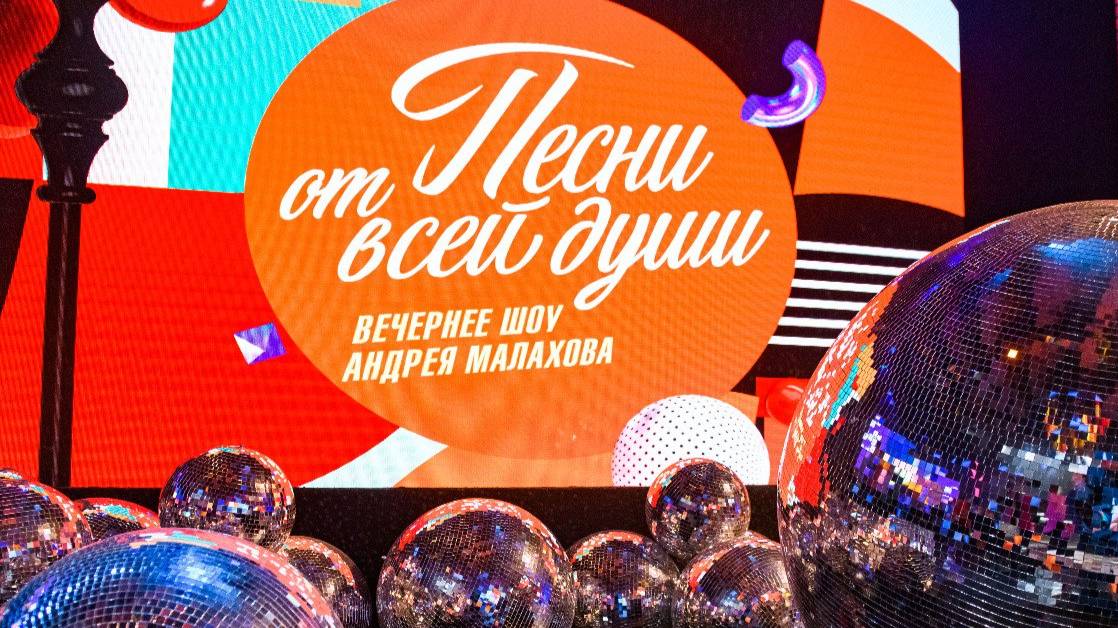 Алина Мусиева получила приглашение принять участие в записи телепередачи «Песни от всей души!»