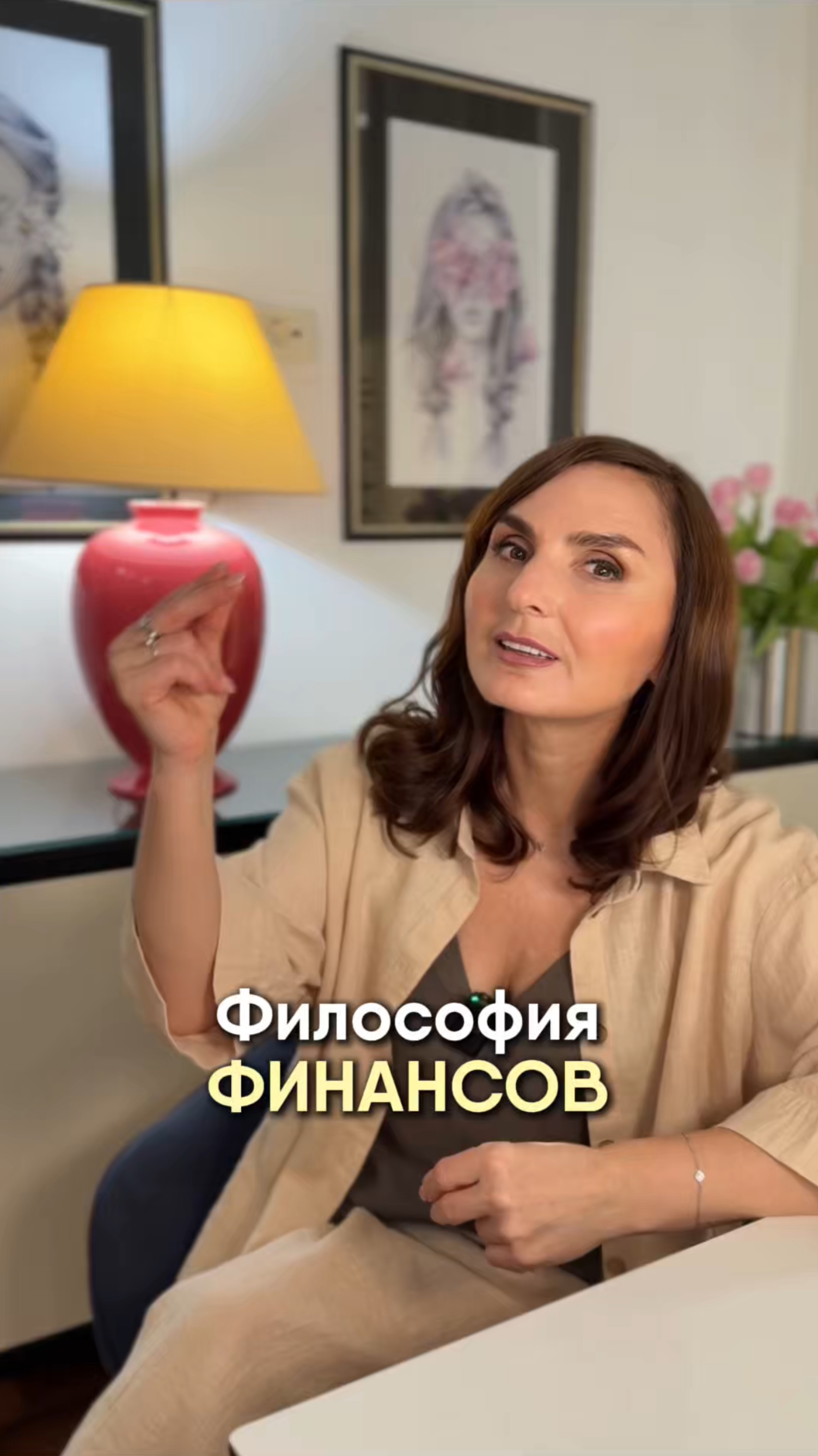 Ты удивишься, как быстро меняется твоя реальность