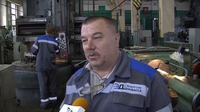 НАША МАРКА 03 07 2019 ТЕ «Электроремонт» РП «Энергия Донбасса» ред S MYZ