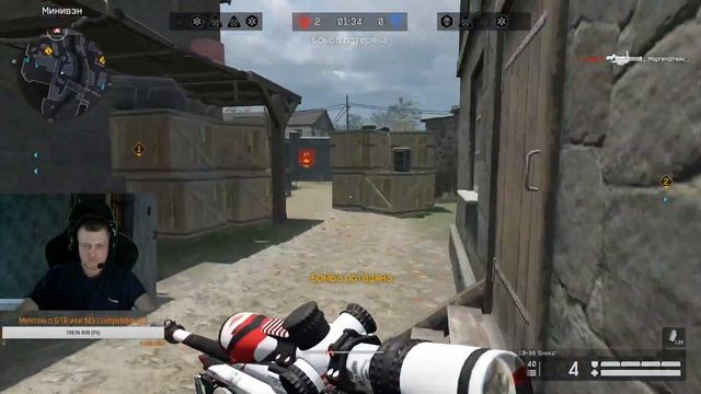 WARFACE STREAM CHARLI