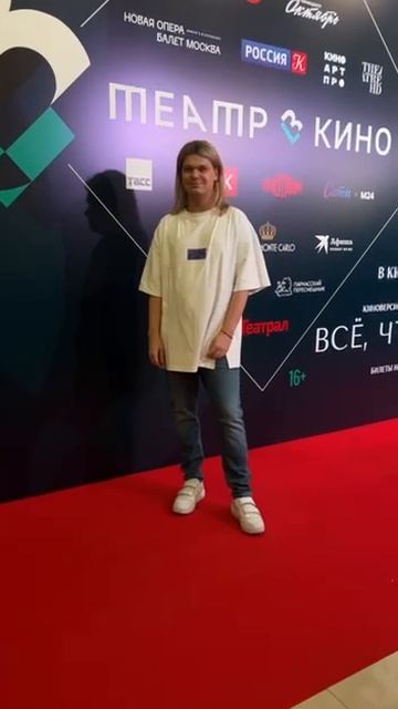 Илья Гуров на премьере киноверсии спектакля «Все, что после» / Театр в кино Каро октябрь 11 апреля