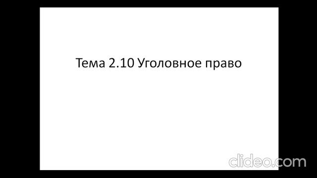 ПОПД 721 гр. 10.05 Лекция 10