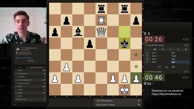 Как Выигрывать Свои Партии? #2
