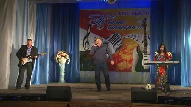 ШАНСОН-1