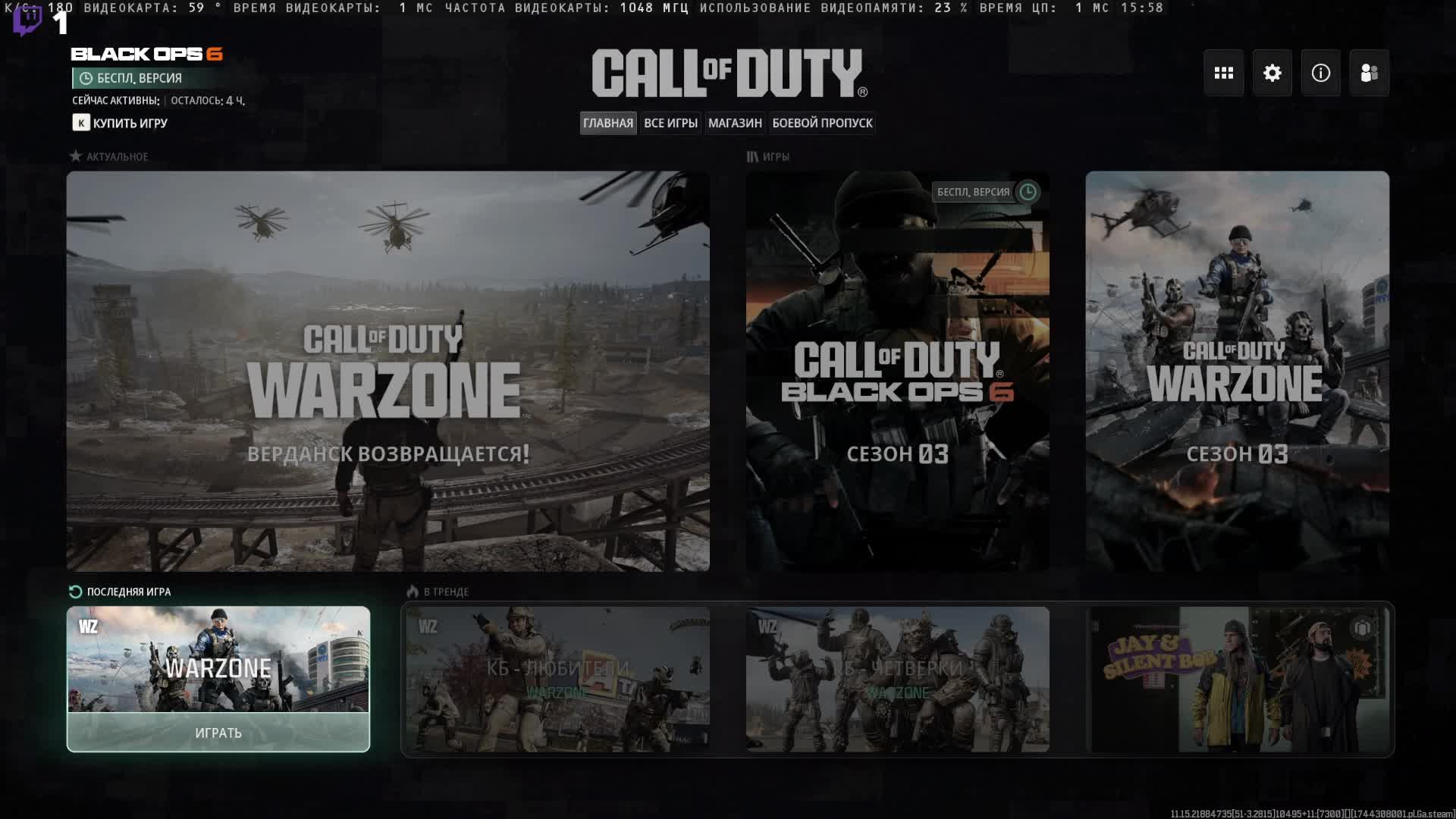 Call of Duty: Warzone: ВАРЗОН 2.0 Ну привет Верданск! DROPS!!!