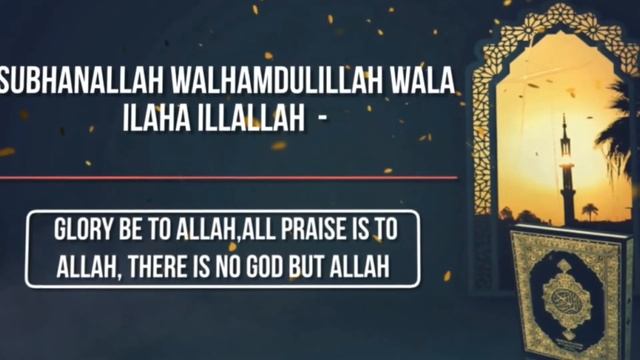 ASMA-UL-HUSNA | THE  99 NAMES OF ALLAH | BY IRFAN BAGWAN | 2020